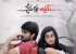 prema-katha-chitram-movie-wallpapers-8_571c64ba75a12