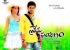 prema-prayanam-movie-wallpapers-6_571c71e9d571d