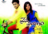 prema-prayanam-movie-wallpapers_571c71e9d571d