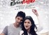 race-gurram-movie-wallpapers-2_571cc18633705