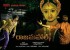 rajmahal-movie-wallpapers-5_571cd4f1aa0bc