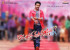 ramayya_vastvayya_release_posters-12_571c88bd31360