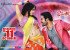 ramayya_vastvayya_release_posters-4_571c88bd31360