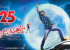 ramayya-vasthavayya-movie-3rd-week-wallpapers-3_571c8db4302fd