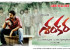 sankara-movie-posters-1_571cc7bbdc3cd