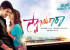 swamy-ra-ra-movie-wallpapers_571c62d7e70df