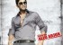 yevadu-movie-first-look-wallposter-5_571c671c94937