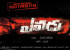 yevadu-movie-first-look-wallposter1_571c671c94937