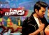 yevadu-movie-latest-wallpapers-2_571ca00e08ac7