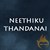 Neethiku Thandanai