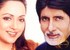 Hema Malini with Amitabh Bachchan