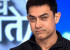 Aamir Khan: Salman looks more handsome when he is without clothes