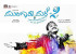 Mungaru Male 2 Teaser To Be Launched On June 5 
