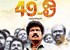 Goundamani's '49 O' release date