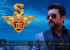 SURIYA'S BIGGEST IS S3?