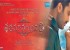 Clean 'U' For 'Shatamanam Bhavathi'