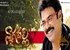 Venkatesh’s ‘Nagavalli’ postponed!