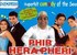 Watch Hera Pheri and Phir Hera Pheri on DVDs and VCDs