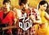 Vedam’ deftly weaves together many stories