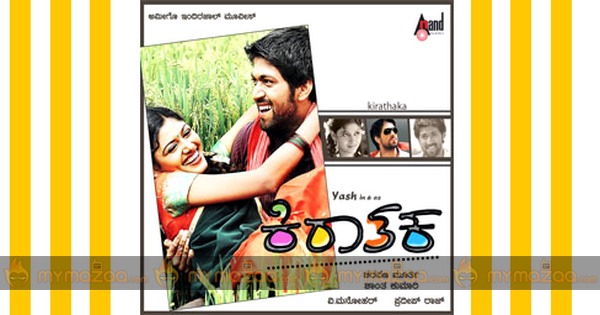 kirataka comedy scenes