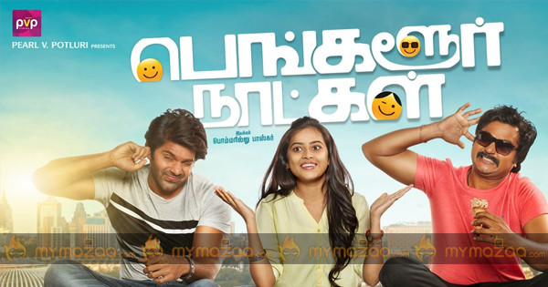 bangalore naatkal movie with english subtitles online