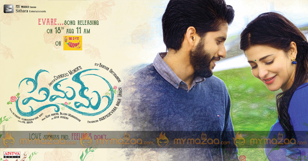 premam telugu songs online