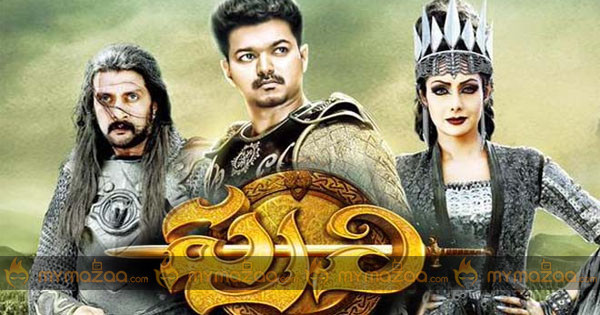 puli songs telugu