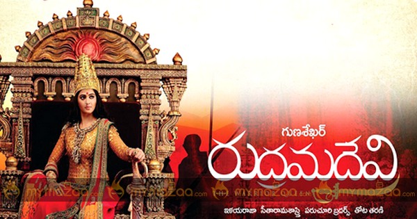 Rudramadevi Telugu Lo