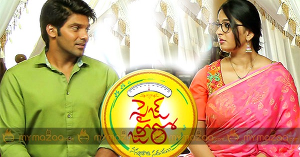 Size zero full discount movie online telugu 123movies