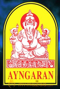 Ayngaran International