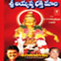 Deepam Makaradeepam devotional songs