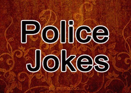 There Was a Police