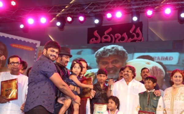 Errabassu Music Launch Photos