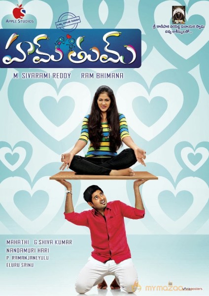 Hum Tum Movie New Wallpapers