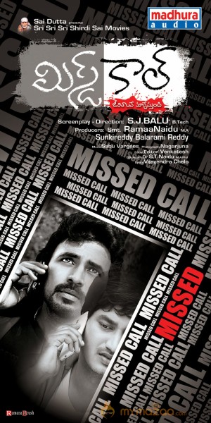 Missed Call Movie latest Posters