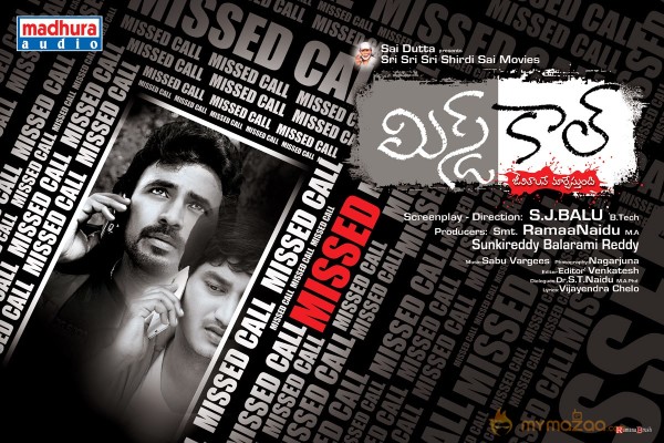 Missed Call Movie latest Posters