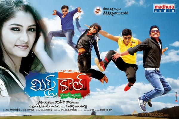 Missed Call Movie latest Posters