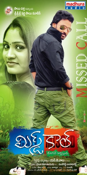 Missed Call Movie latest Posters