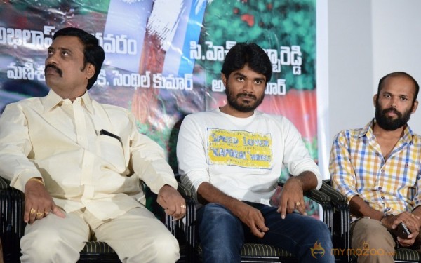 Rough Movie Teaser Launch Event Gallery