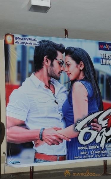 Rough Movie Teaser Launch Event Gallery