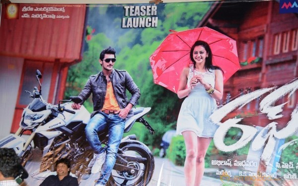 Rough Movie Teaser Launch Event Gallery