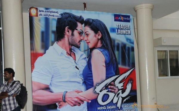 Rough Movie Teaser Launch Event Gallery