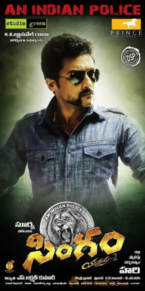 Singam 2 Movie latest Walpapers