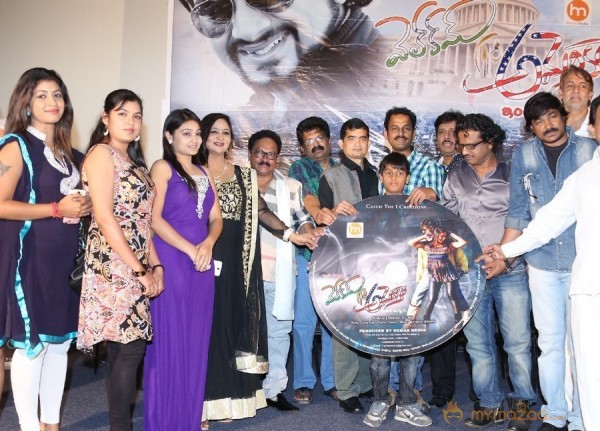 Welcome to America Movie Audio Launch Event Gallery