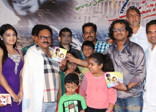 Welcome to America Movie Audio Launch Event Gallery