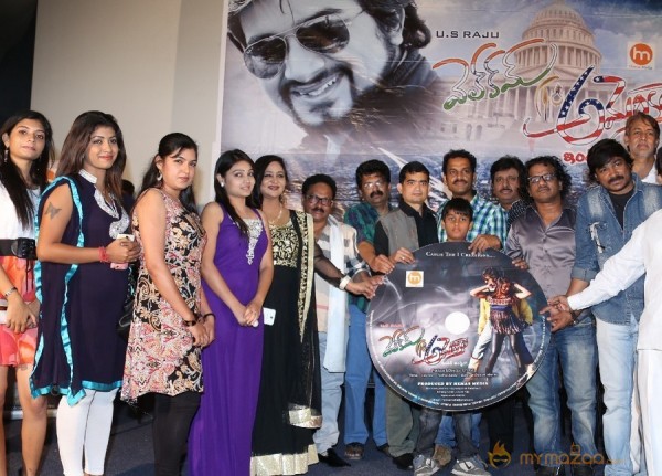 Welcome to America Movie Audio Launch Event Gallery