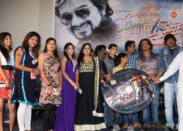 Welcome to America Movie Audio Launch Event Gallery