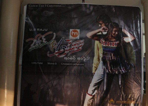 Welcome to America Movie Audio Launch Event Gallery