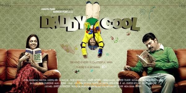 Daddy Cool Movie Stills