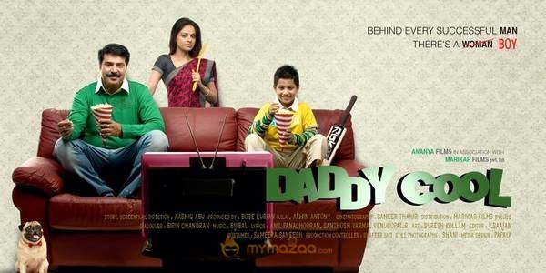 Daddy Cool Movie Stills